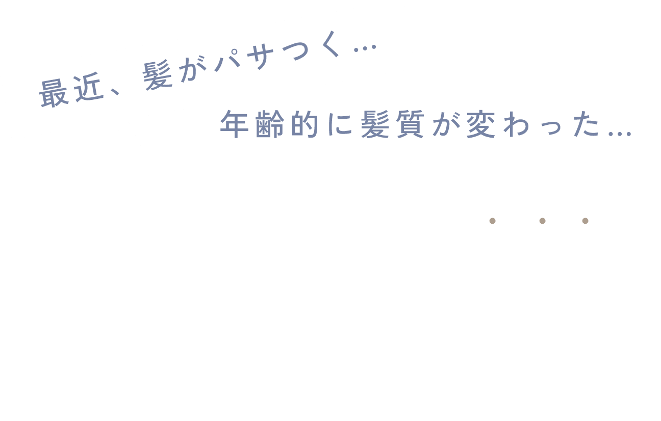 鏡の前で感じるその違和感 あなただけではありません